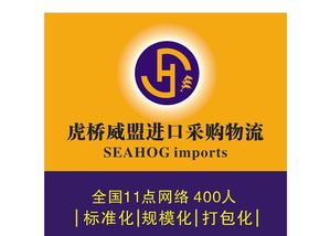 广州功能饮料一般贸易进口全流程代理与国内贸易一站式服务方案