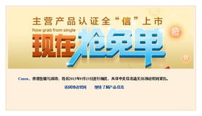 价值18000元产品认证限时免费，阿里B2B圈掀起飓风级福利轰炸